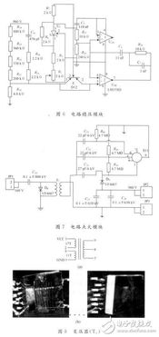 基于555時基芯片的高頻逆變電源電路設計